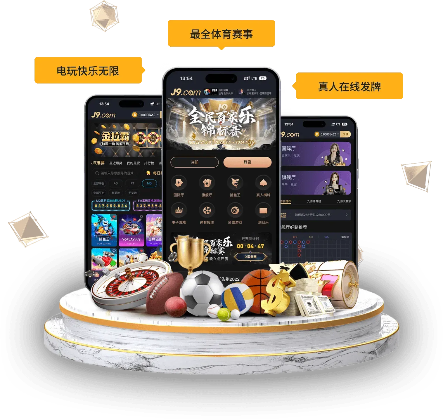 九游会手机端阅读界面