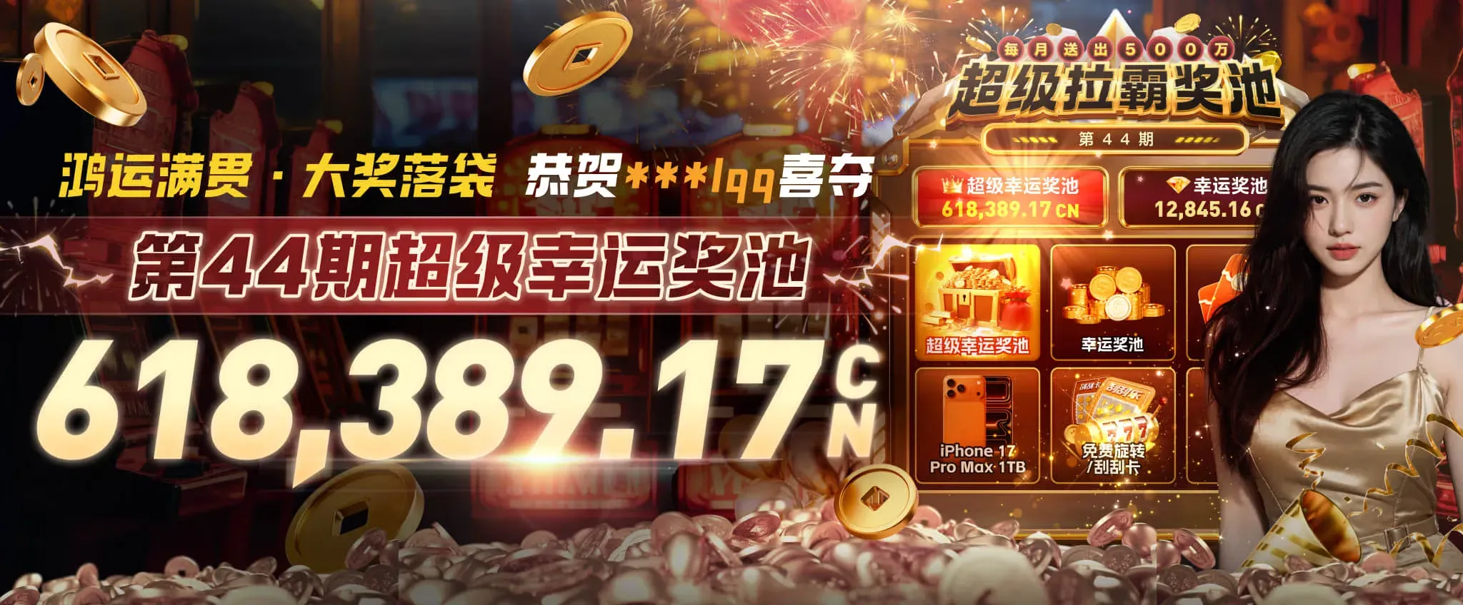 电子竞技与数字互动专题视觉